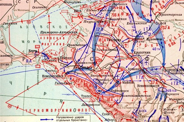 1942-1943 гг. Схема боевых действий.